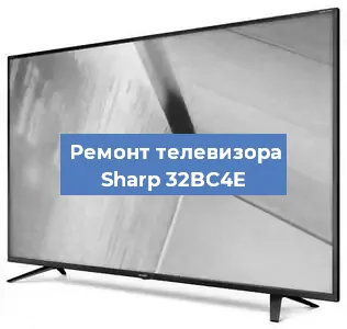 Замена блока питания на телевизоре Sharp 32BC4E в Ростове-на-Дону